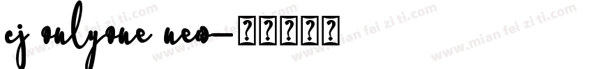 cj onlyone new字体转换